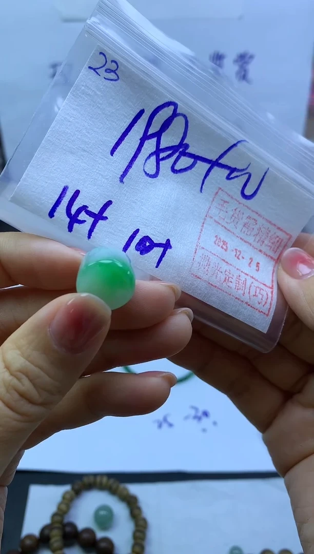 未镶嵌定制翡翠23桶珠*1990元毛货需精抛光