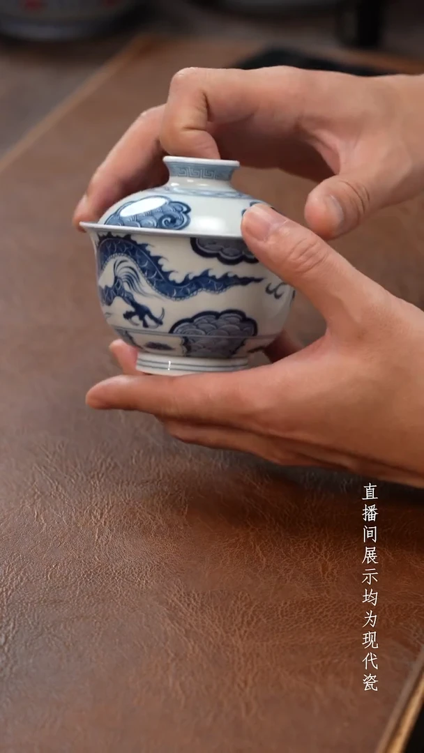 茶器茶器穿云龙盖碗
