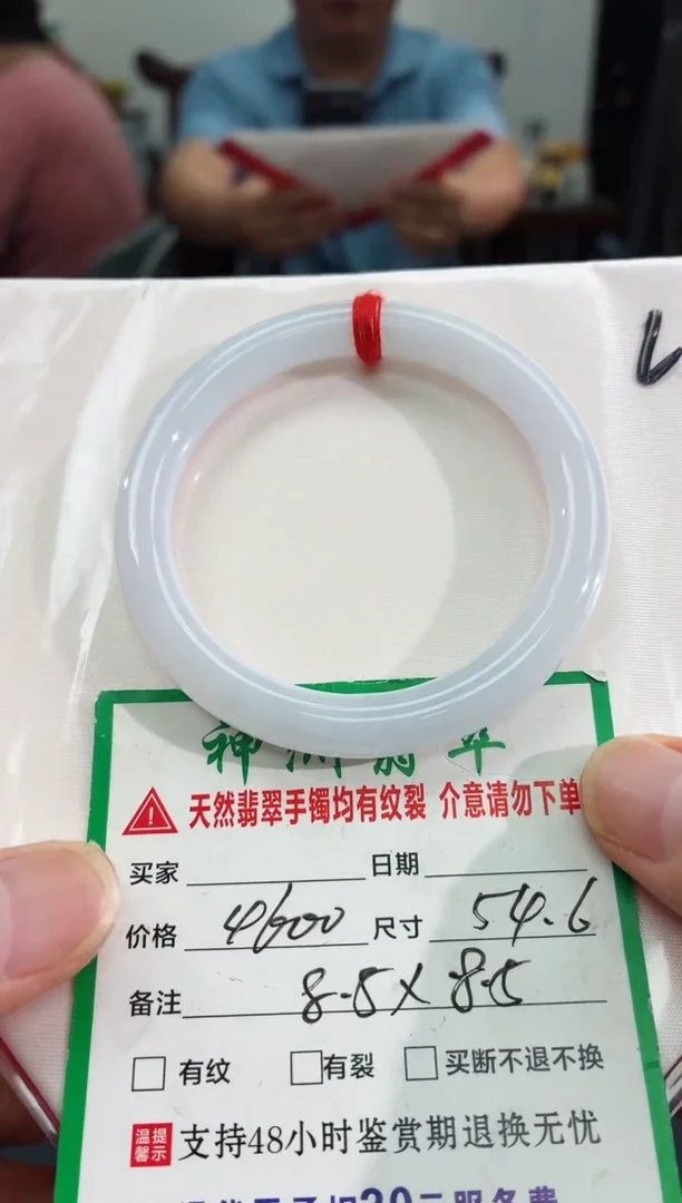 未镶嵌手镯翡翠缅甸翡翠手镯47