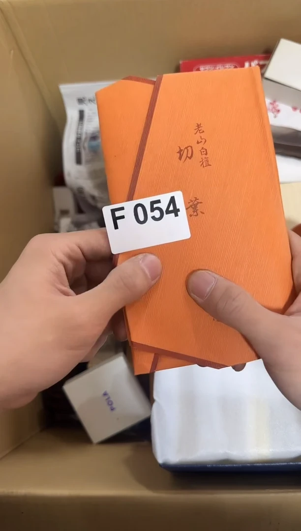 瓷片054单品单价 谨慎参拍