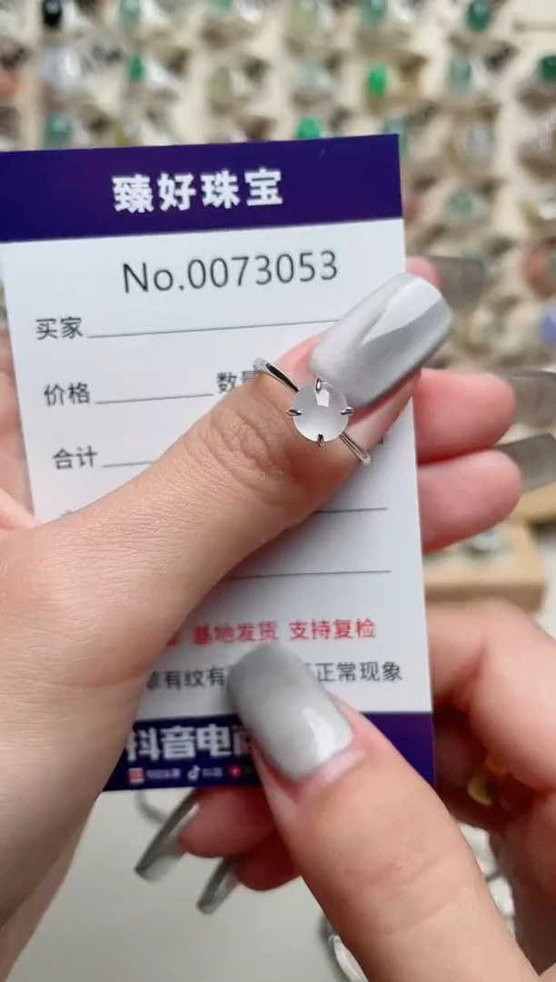 【闪购商品】翡翠戒指银S925镶嵌........