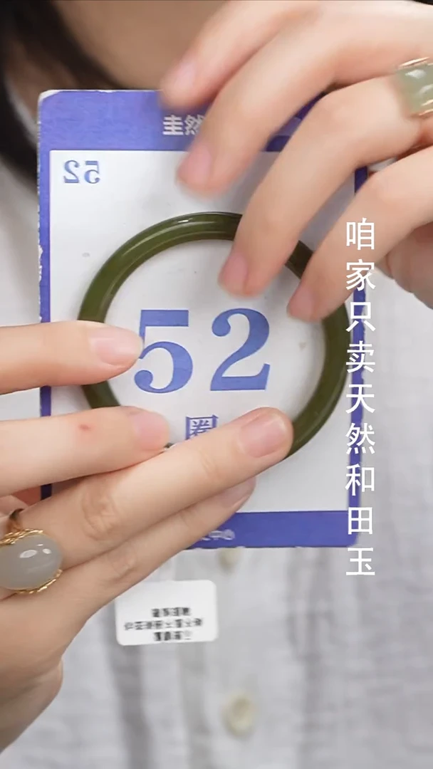 未镶嵌手镯和田玉79