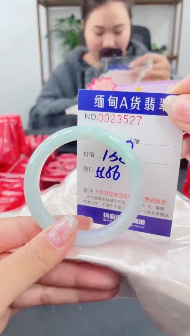 未镶嵌手镯翡翠