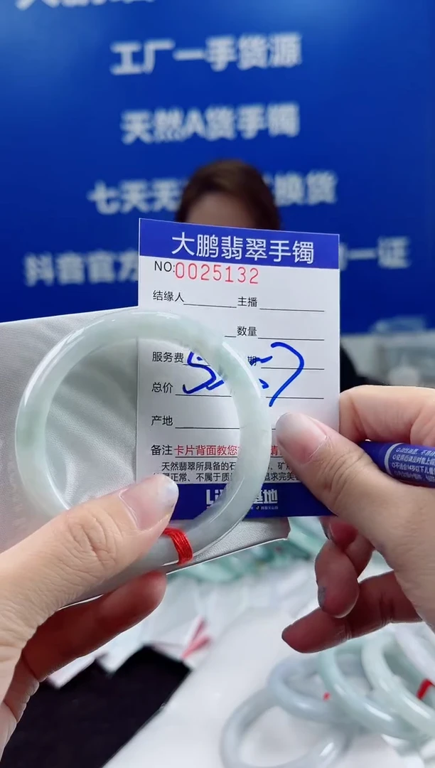 【闪购商品】翡翠手镯未镶嵌翡翠手镯