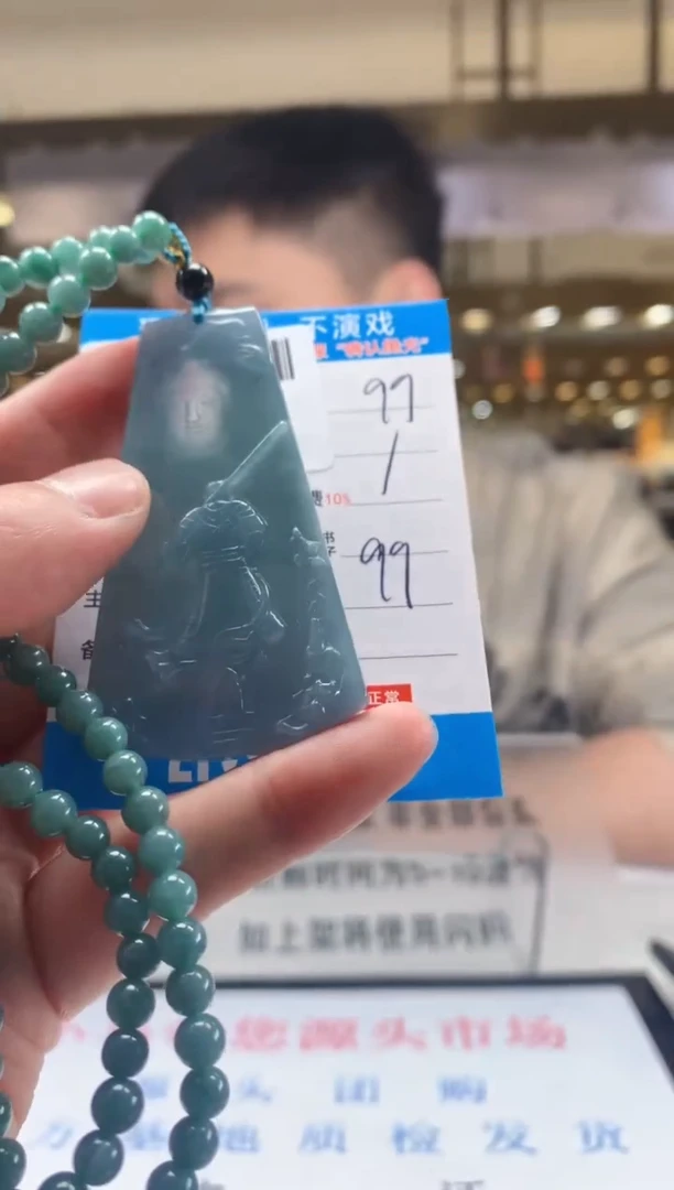 颈饰未镶嵌翡翠天然翡翠A货拍一发一