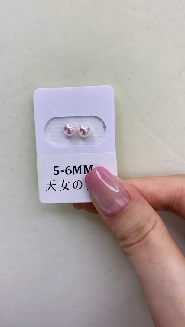 18K金镶嵌海水珍珠DA 耳钉5.5-6 GD001