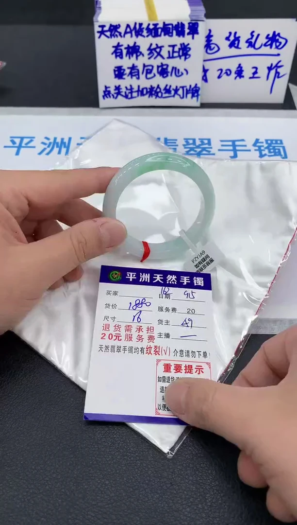未镶嵌手镯翡翠欧****❁1