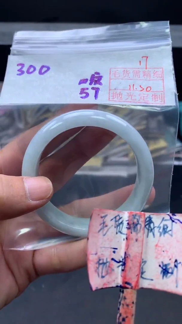 未镶嵌定制翡翠拍一发一 17