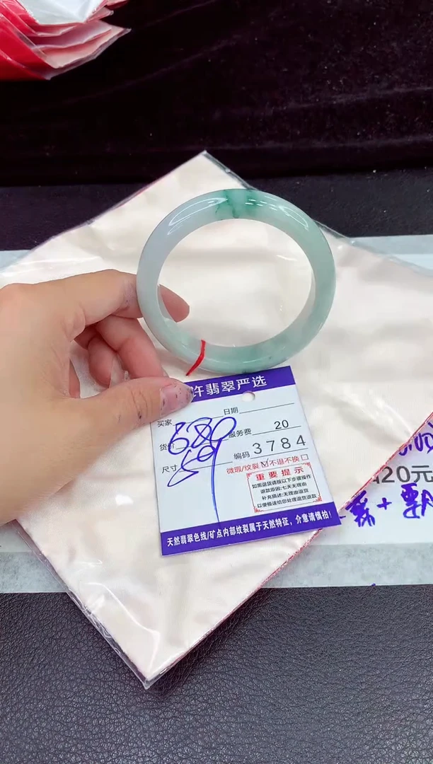 未镶嵌手镯翡翠1