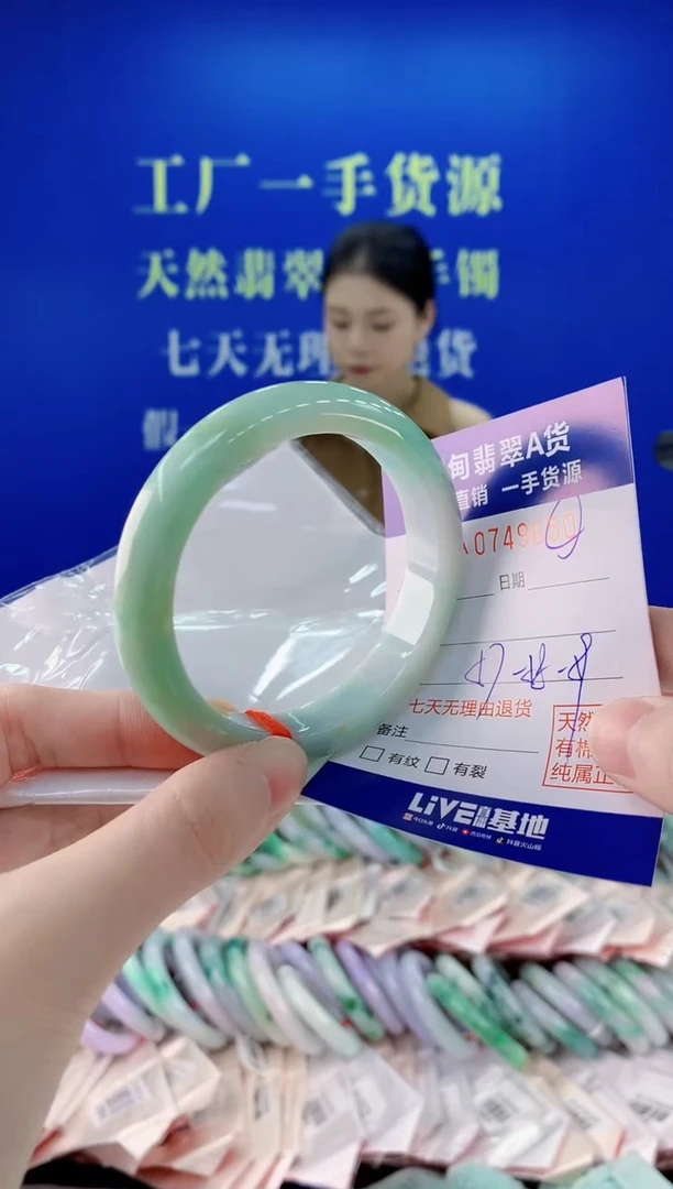 未镶嵌手镯翡翠50