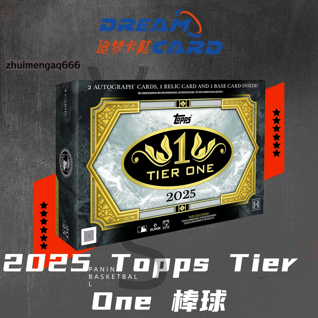 2025 Topps Tier One 棒球 球星卡盲盒 代拆
