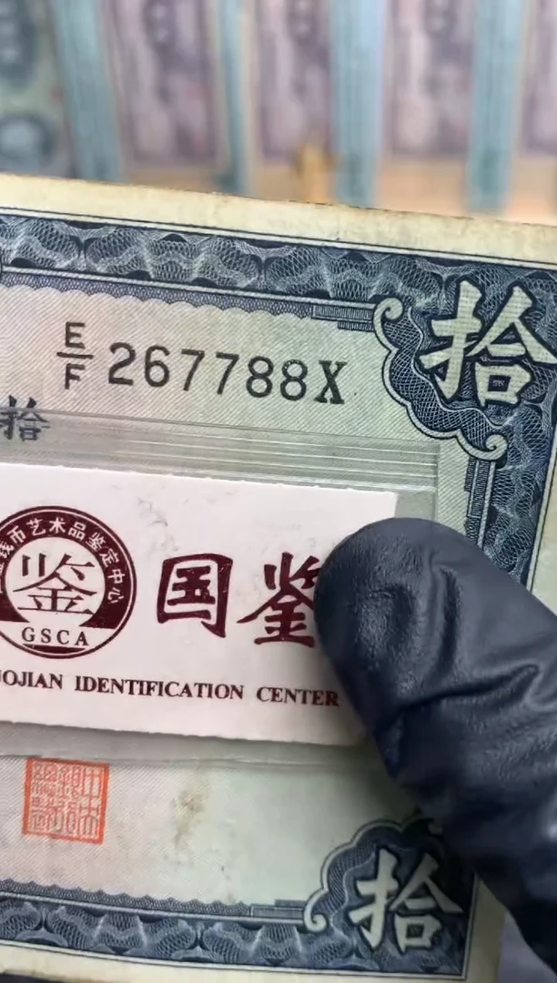 【闪购商品】纸267788   面值10元