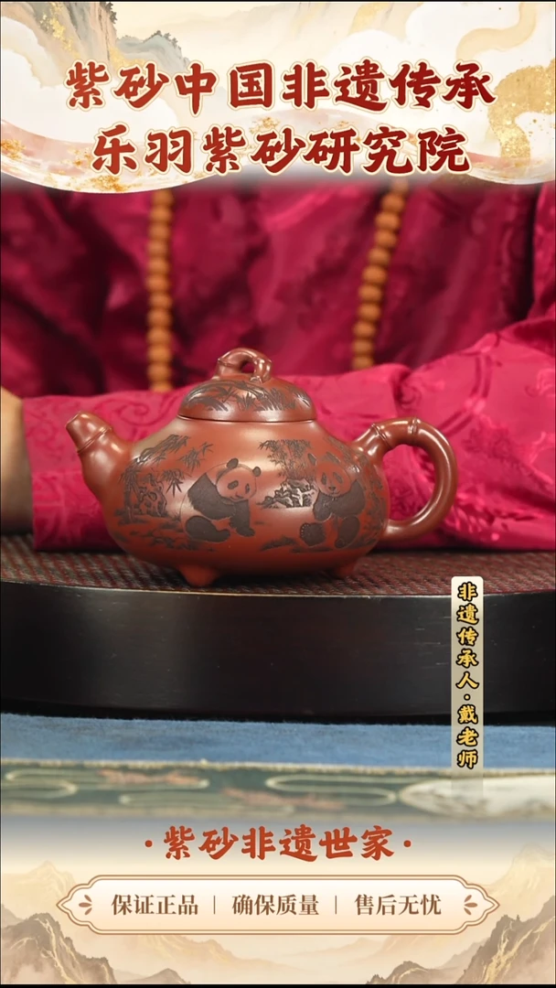 茶壶紫砂288.00288.00