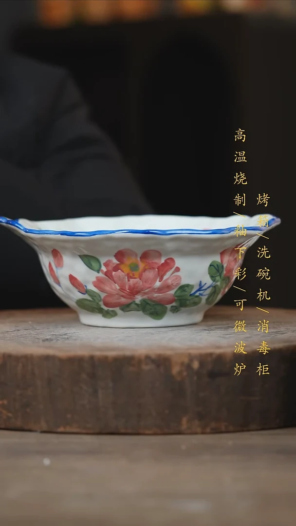 瓷片景德镇高温釉下彩（食品级）