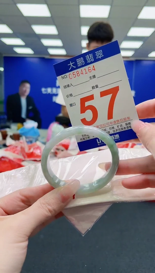 未镶嵌手镯翡翠AAAAAAAAAAAAAAAAAA