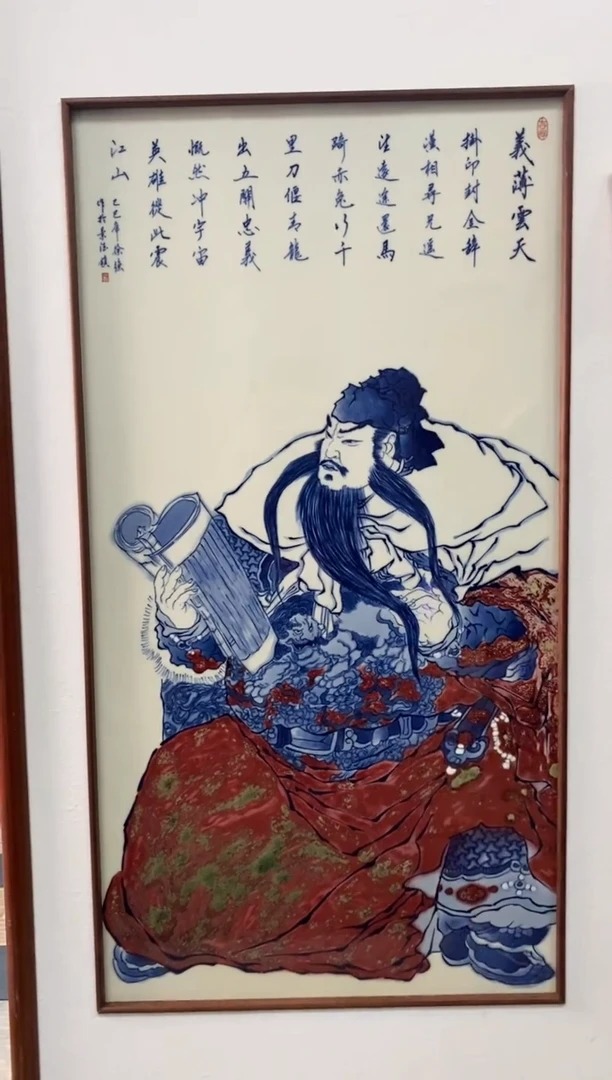 陶瓷a033景德镇瓷器一件