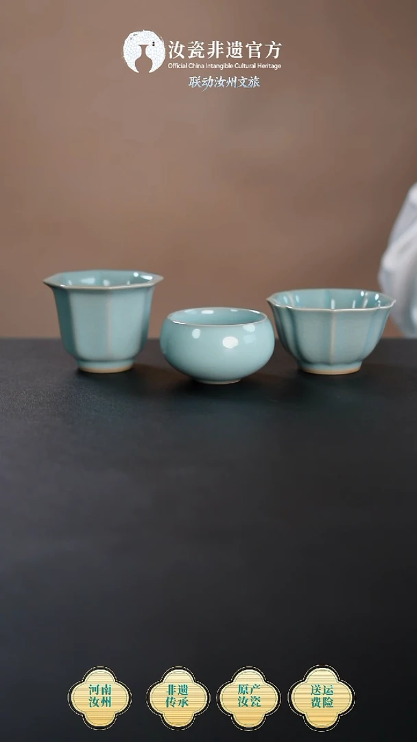 杯子非遗 天青八方+宝相+禅定 （简包