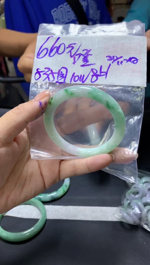 未镶嵌定制翡翠噔**噔+手镯53.5圆#660元  毛货需抛光