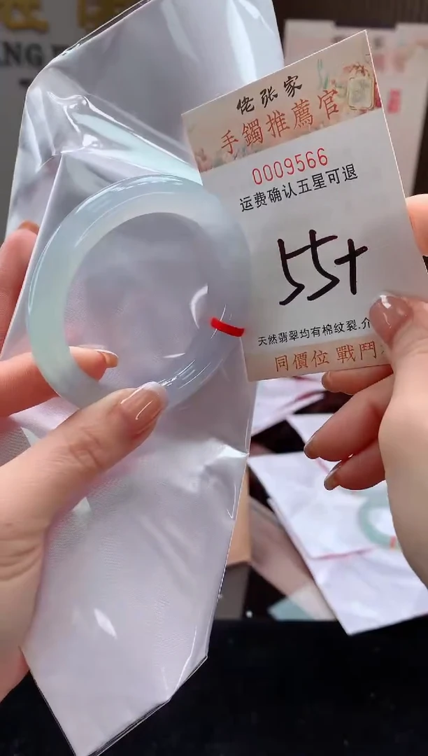 未镶嵌手镯翡翠麦*天然缅甸A货翡翠