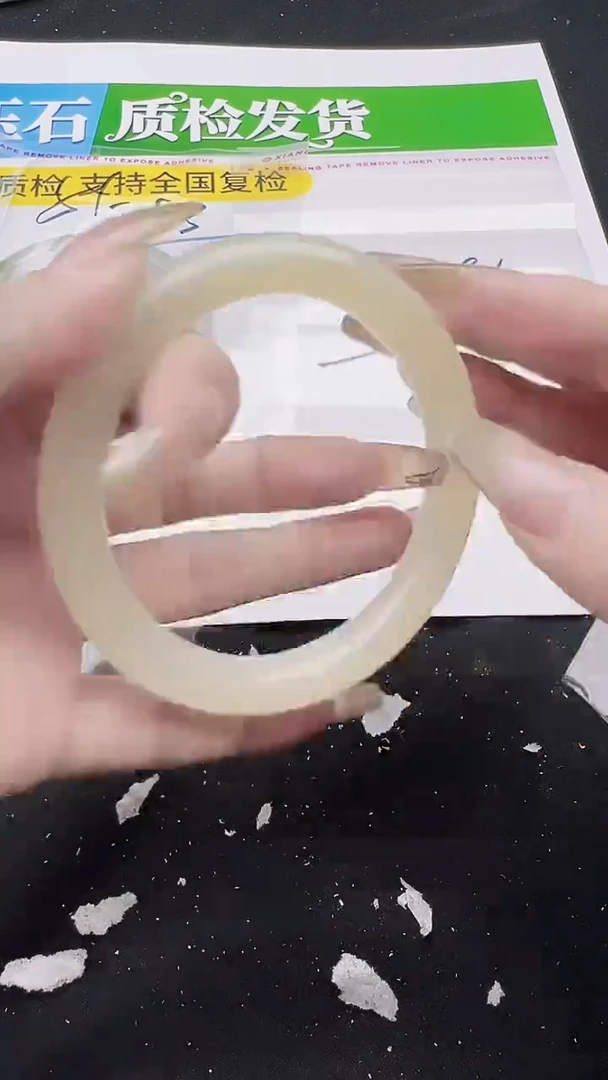 未镶嵌手镯石英质玉蜂蜜水 圈口57-59