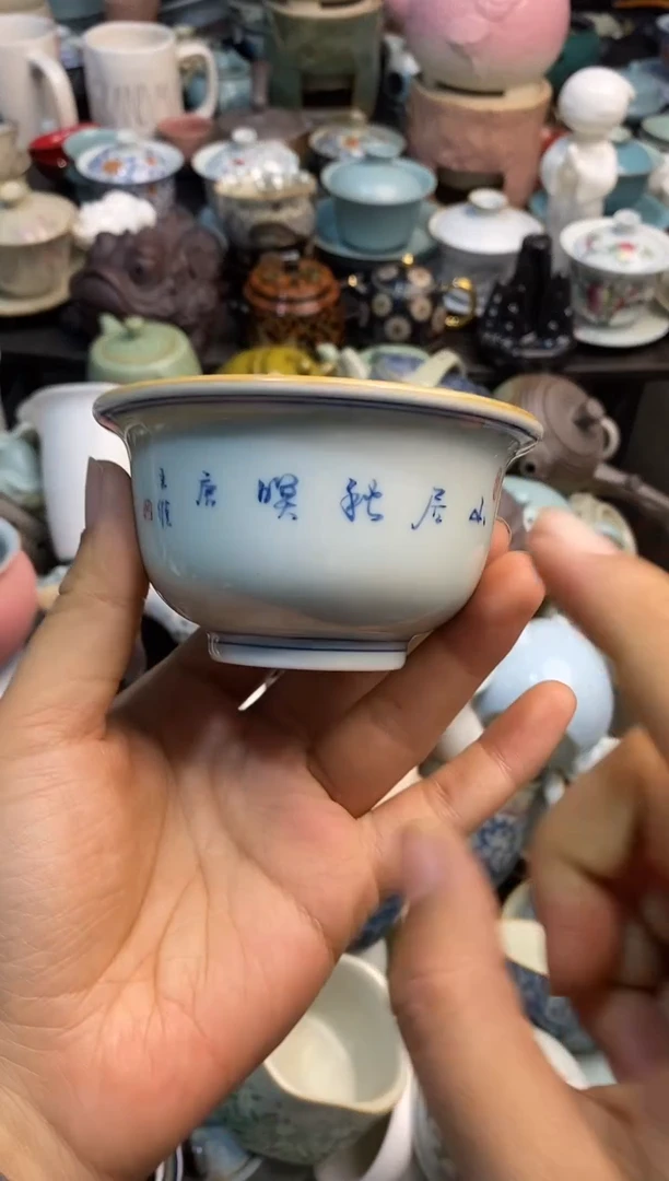 高端 茶壶 茶杯 茶具 轻轻微瑕