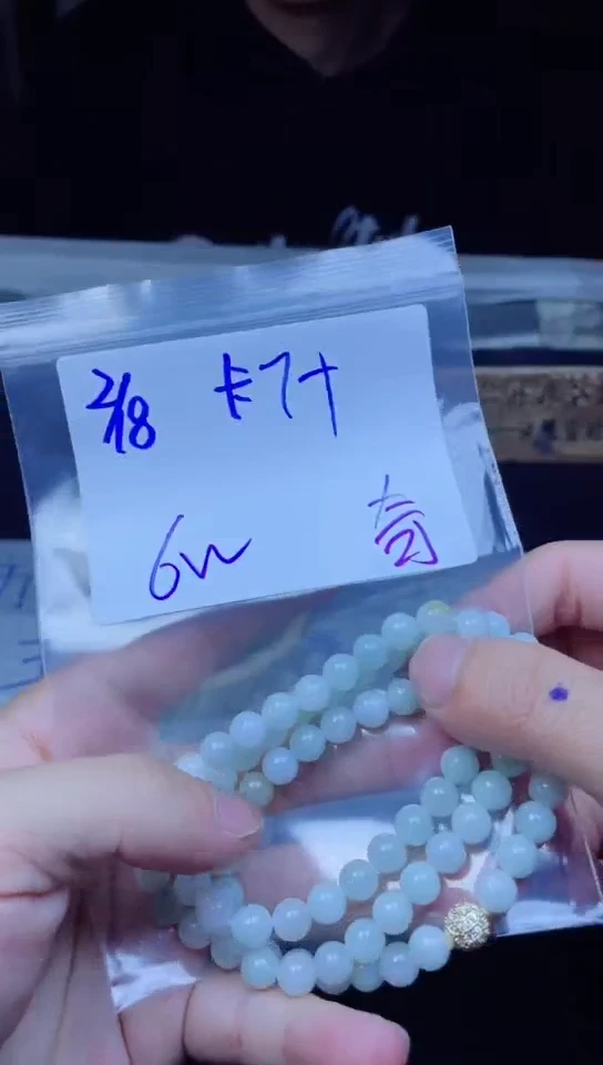 【闪购商品】定制翡翠未镶嵌珠串