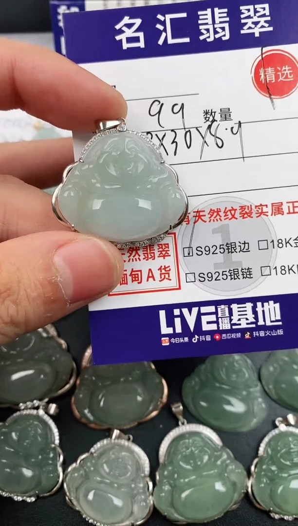 颈饰银S925镶嵌翡翠·