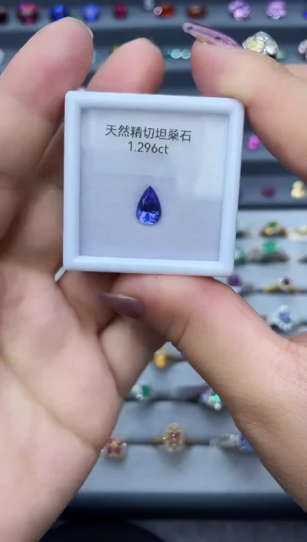 未镶嵌裸石坦桑石1.296ct