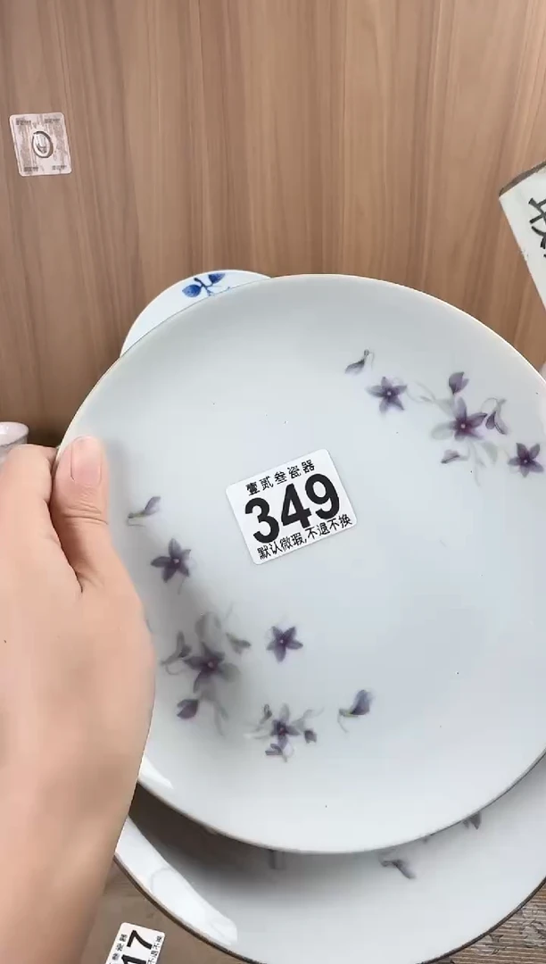 新*瓷器瓷器瓷器瓷器瓷器