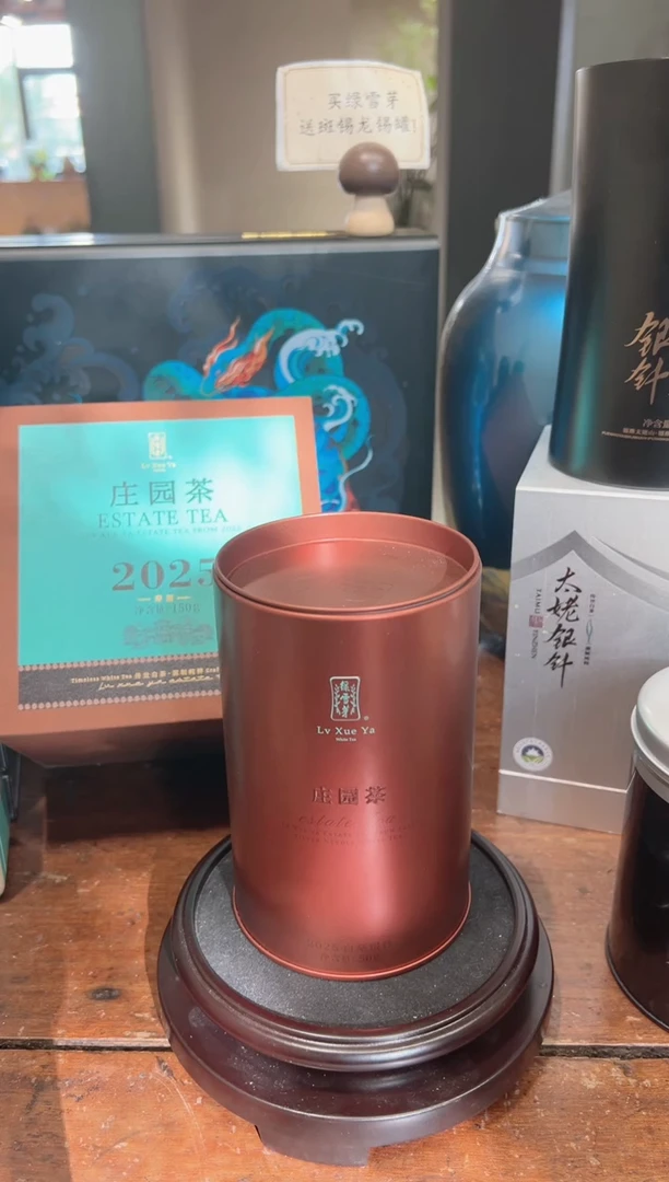 噗**王国色2012绿雪芽