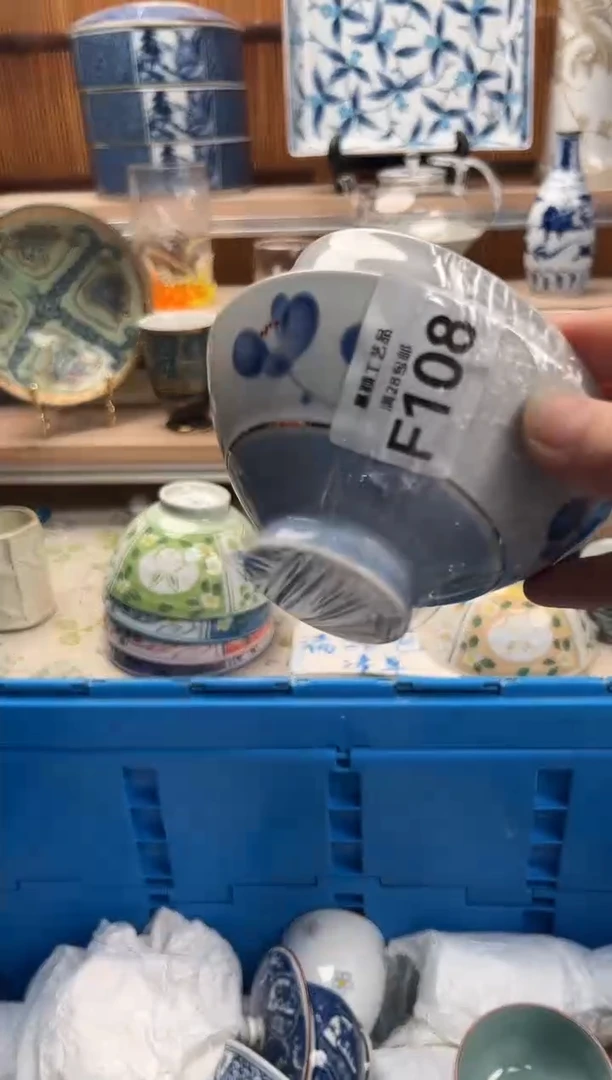 瓷片宠*108F满28包邮 不满找客服延期发货