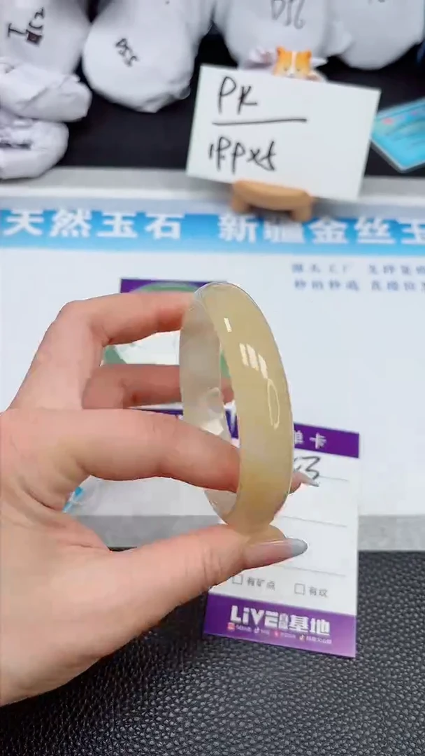 【闪购商品】石英质玉手镯未镶嵌143