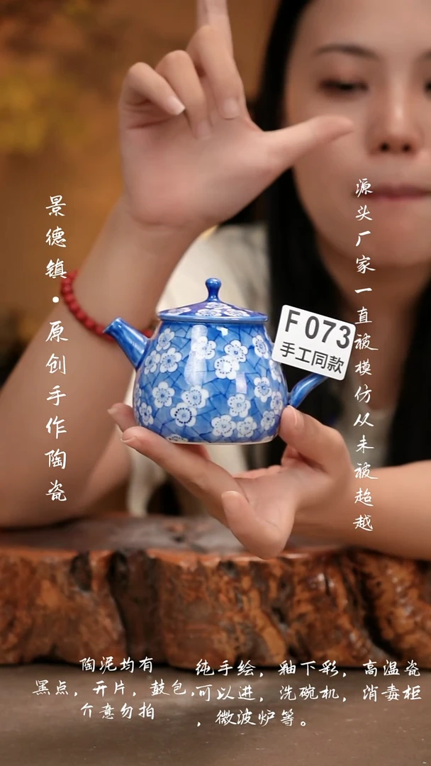 其他F073新十二器瓷器