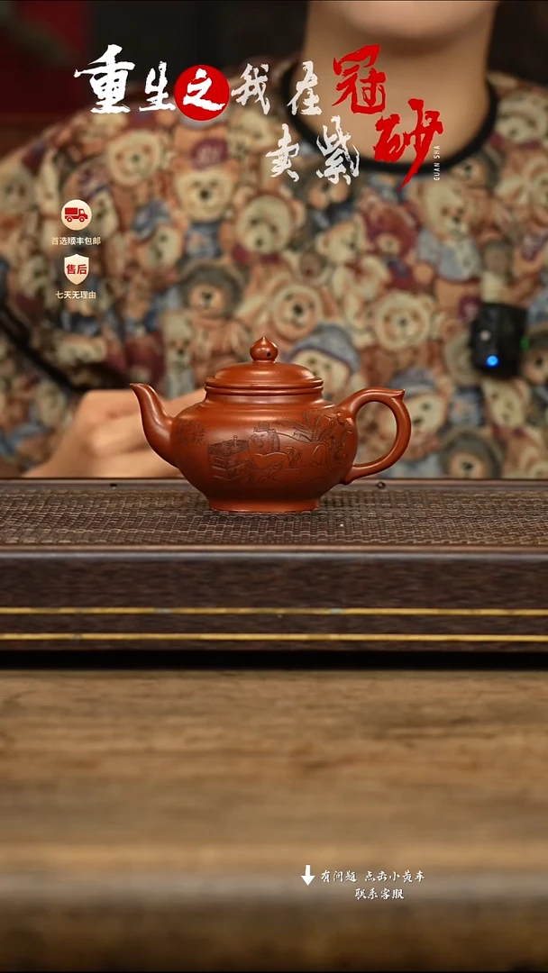 茶壶紫砂冠砂茶器40