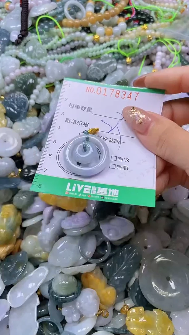 颈饰未镶嵌翡翠闪购0178347