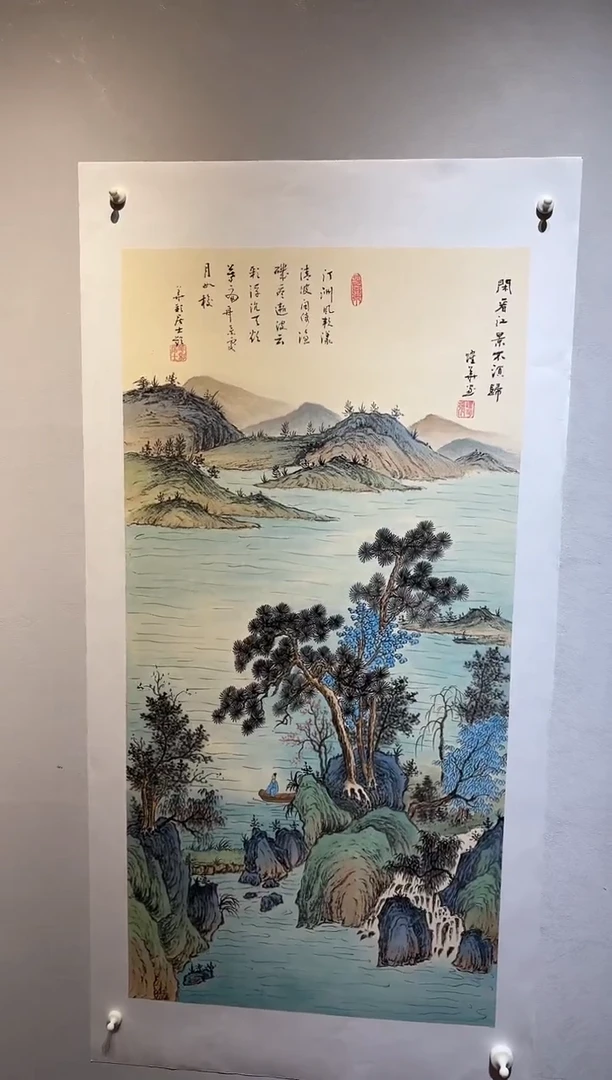 国画国画SS-1201427-张跃华央创美术馆精品定制备案作品