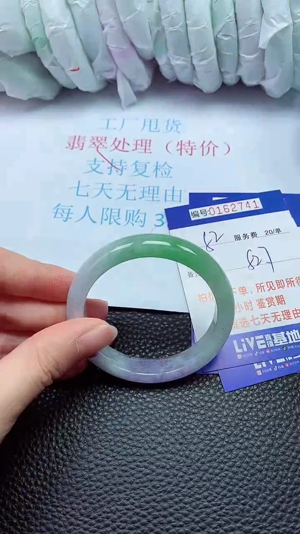 拍下以实物为准00162741