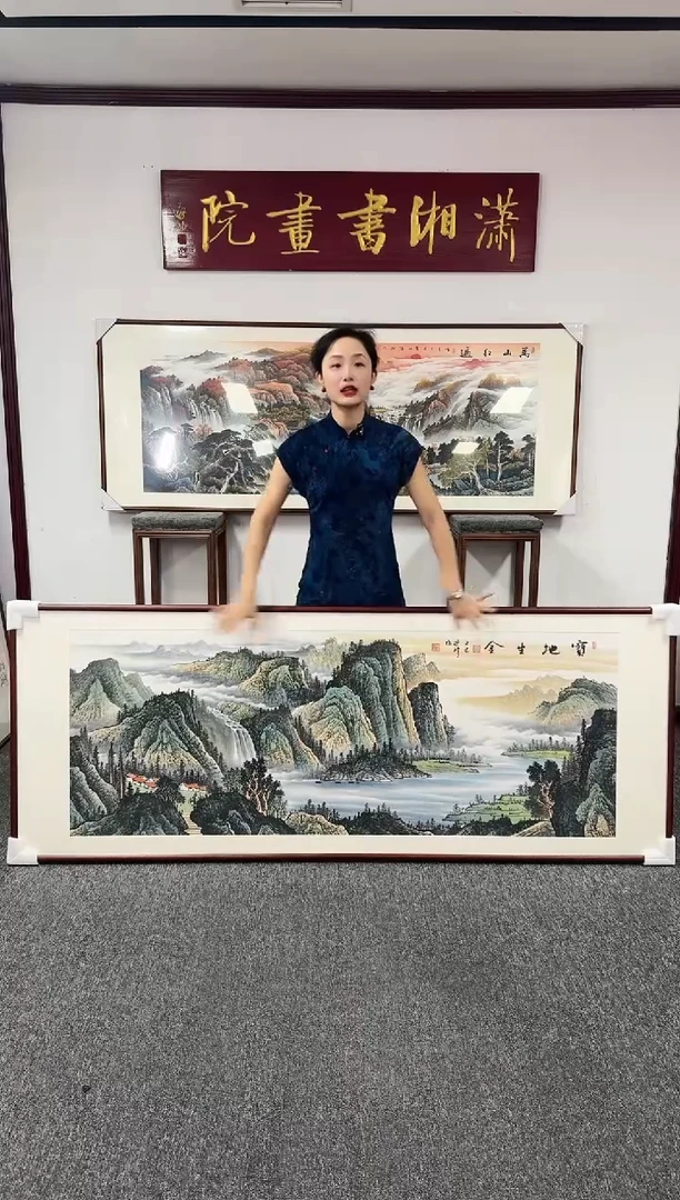 国画宝地生金 210*80 周亮珍