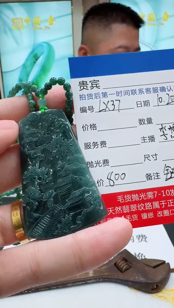 未镶嵌定制翡翠LX37翡翠吊坠-多样性发其一