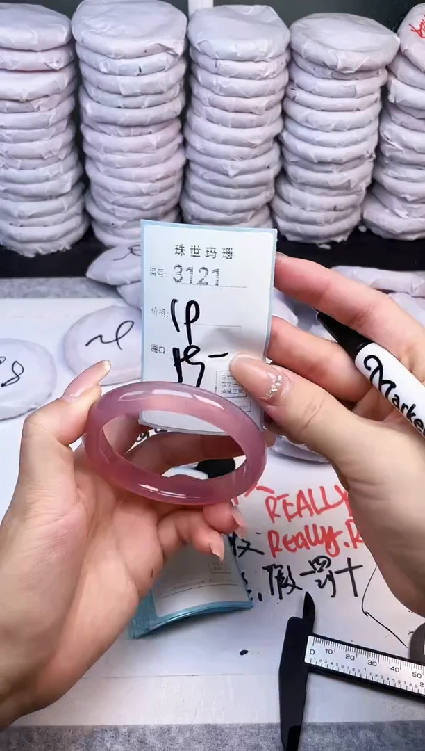 手镯玛瑙/玉髓未镶嵌3121