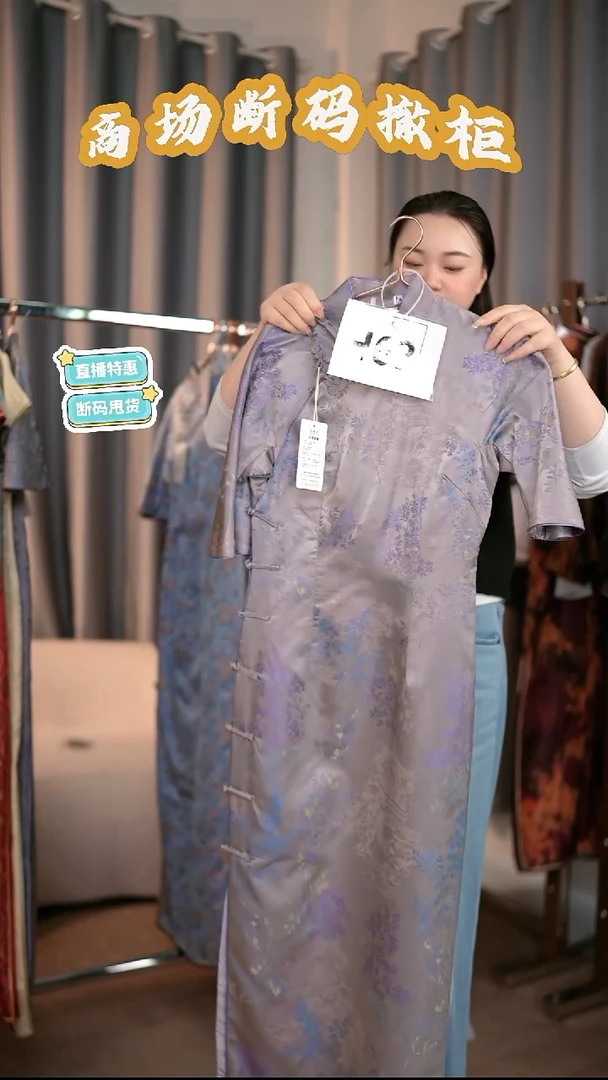 H62 M码 新中式国风