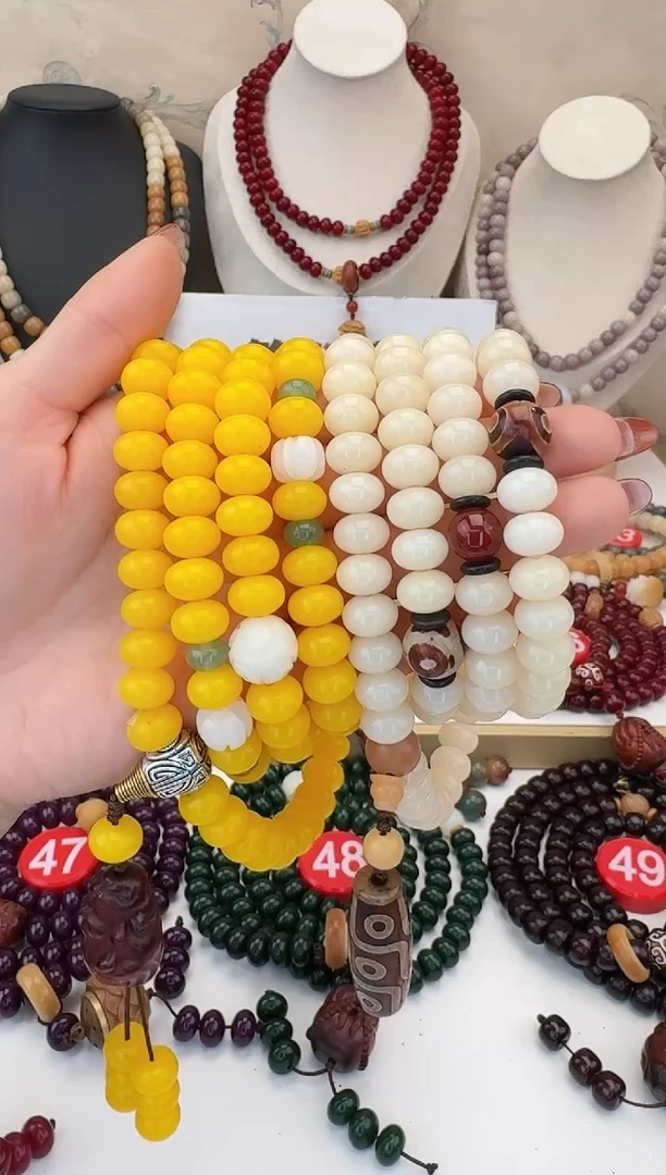 【闪购商品】菩提根/象牙果手串两条