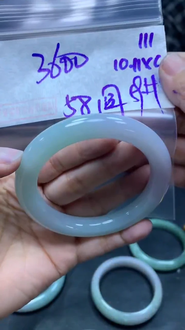 未镶嵌定制翡翠111手镯58+3600元+拍一发一