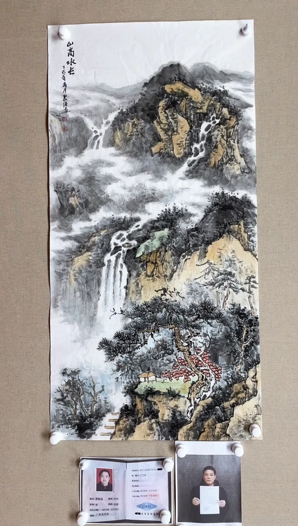 国画138*68  谭聚强谭聚强谭聚强谭聚强