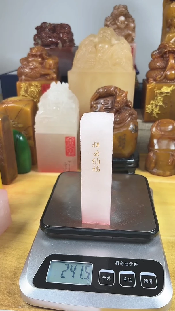 【闪购商品】寿山石印石058寿山石