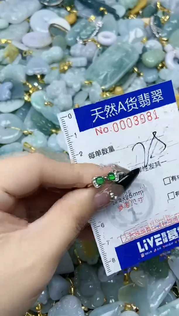 【闪购商品】翡翠颈饰未镶嵌天然A货翡翠
