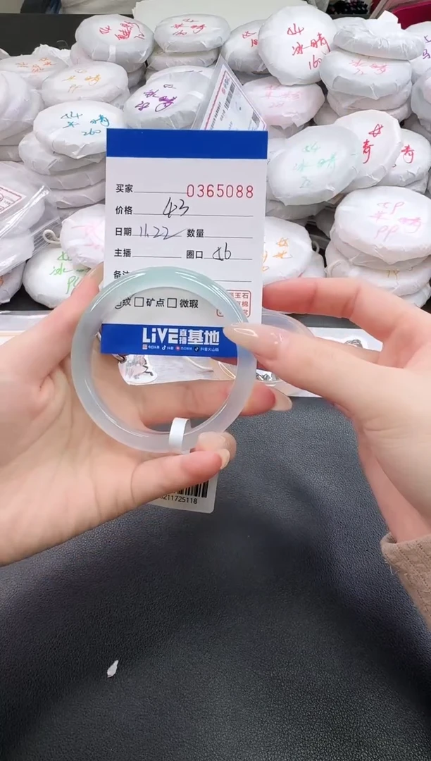 手镯玛瑙/玉髓未镶嵌5088