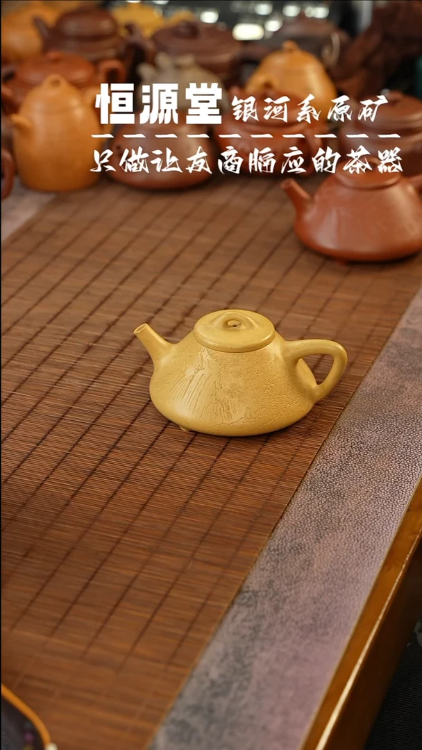 茶壶紫砂《****》11111111111111111