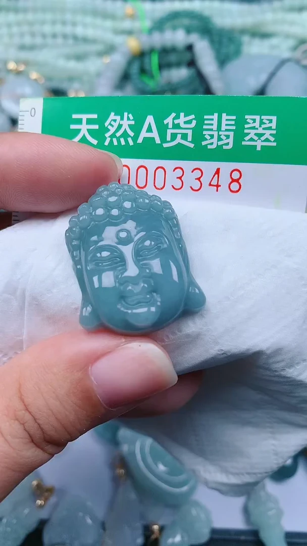 颈饰未镶嵌翡翠.0003348