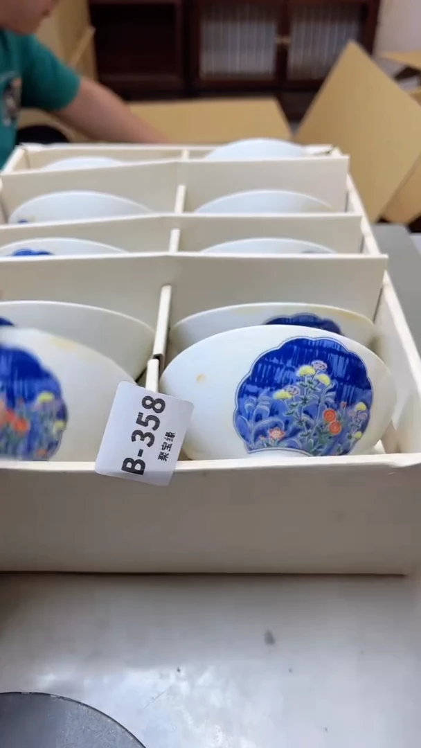 【闪购商品】瓷片358聚宝缘二号店